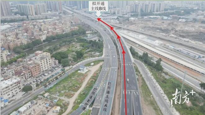今日通车！广州荔湾⇄佛山南海从超20分钟变5分钟(图1)