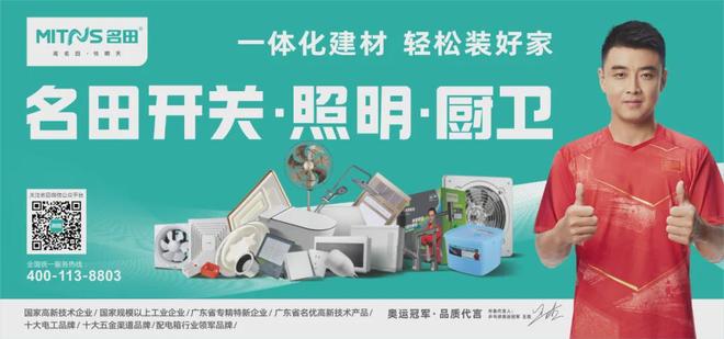 LED照明圈高管大换血！这些企业的董事长、总经理、副总经理都换了…(图5)