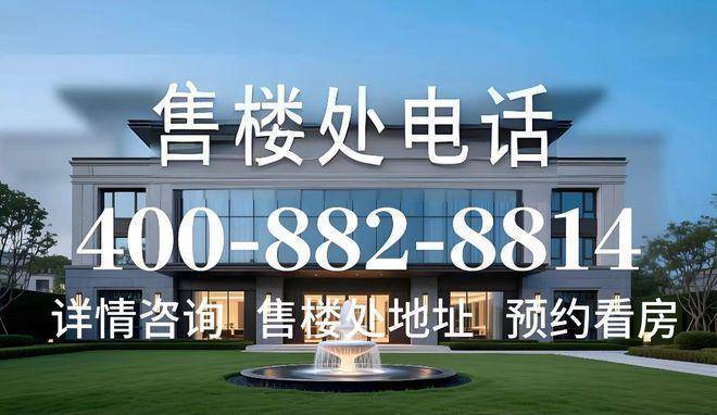 保利海上瑧悦(海上瑧悦售楼处)首页网站-2025楼盘评测_售楼处电话丨房价丨详情丨地址丨楼盘百科详情(图29)