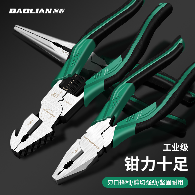 湖北省恩施州市场监督管理局发布产品质量专项监督抽检信息（2025年第1期）