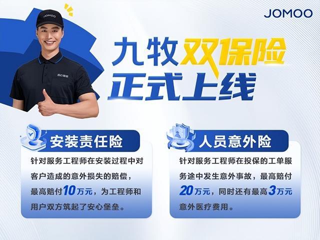 从卫浴消费升级看九牧服务“省心焕家”的长期价值(图5)