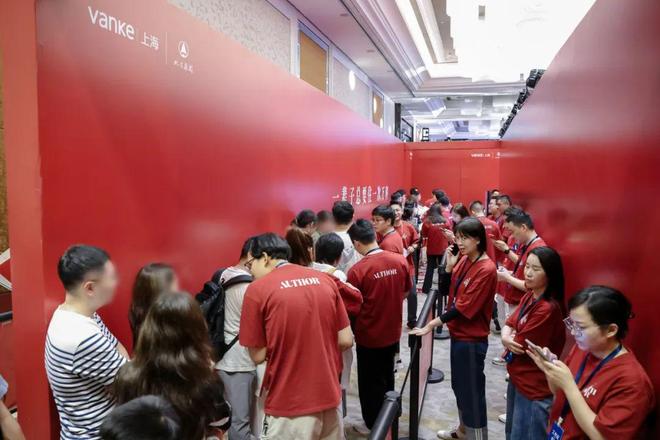 甄选好房@静安万科中兴傲舍官方售楼处电话：项目地址@最新房价(图2)