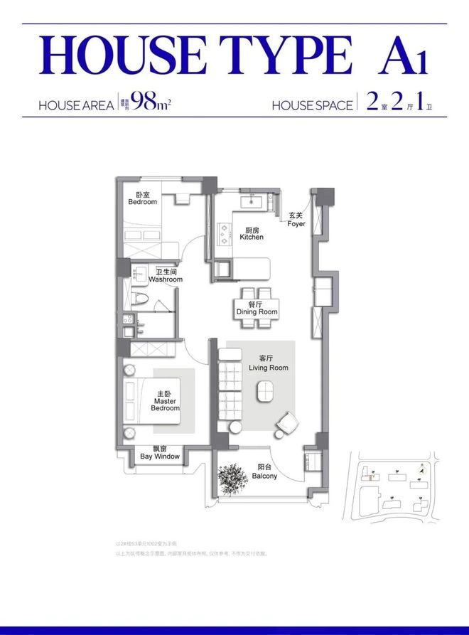 甄选好房@静安万科中兴傲舍官方售楼处电话：项目地址@最新房价(图9)