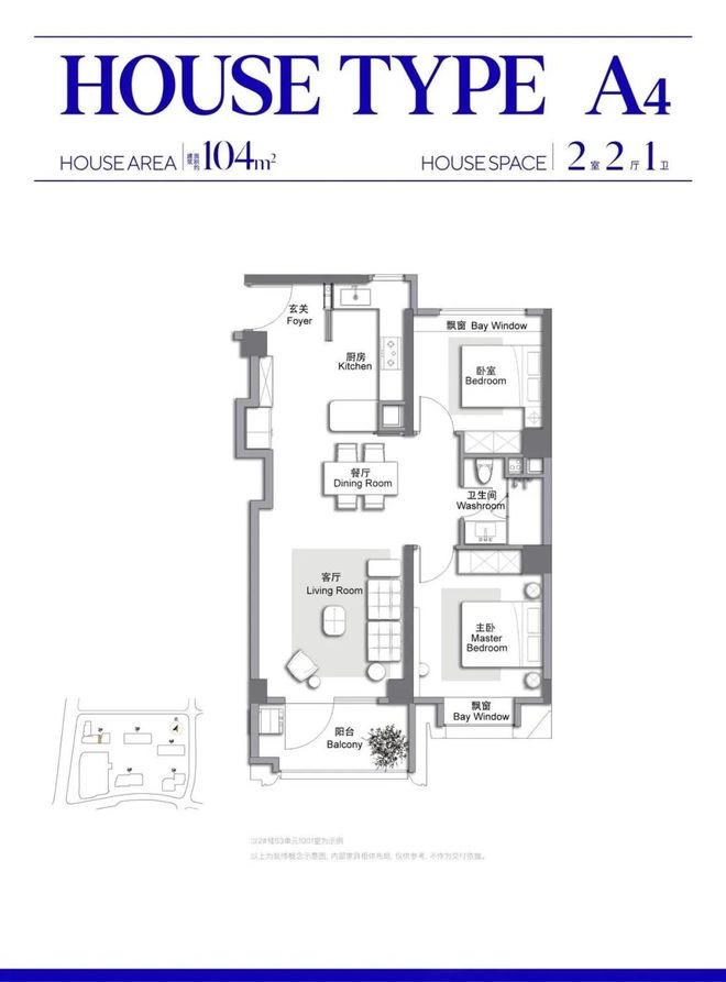 甄选好房@静安万科中兴傲舍官方售楼处电话：项目地址@最新房价(图10)
