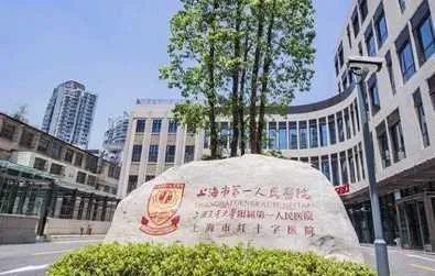 甄选好房@静安万科中兴傲舍官方售楼处电话：项目地址@最新房价(图28)