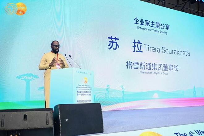 锚定新机走进非洲 “浙”里有新范式(图11)