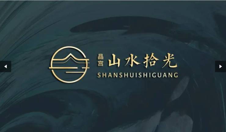 晶宫山水拾光楼盘值得买吗(图1)