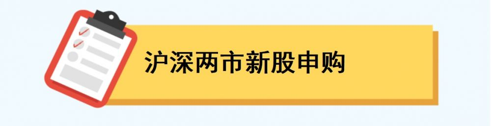 美联储将公布利率决议；中国11月社融等多个经济数据将出炉丨一周前瞻(图4)