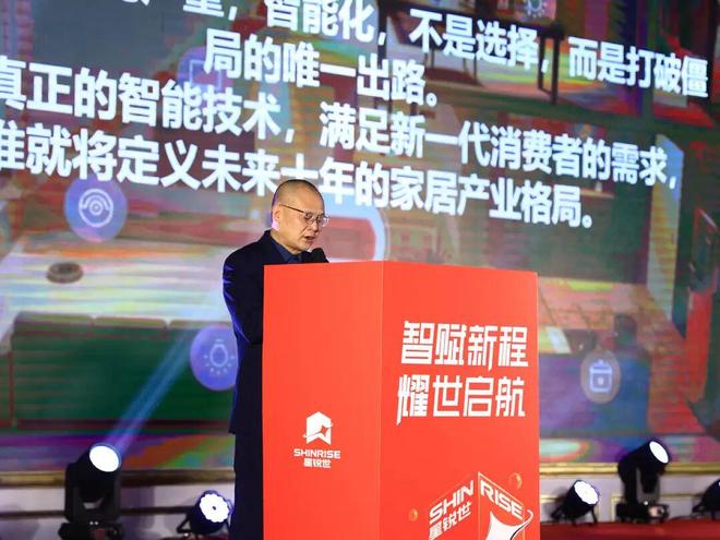 从“五金零件”到“空间方案”：星锐世2026新品瞄准智能家居(图7)