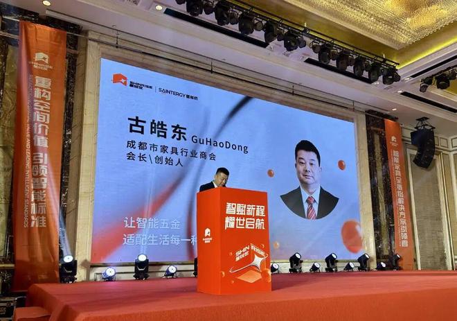 从“五金零件”到“空间方案”：星锐世2026新品瞄准智能家居(图4)