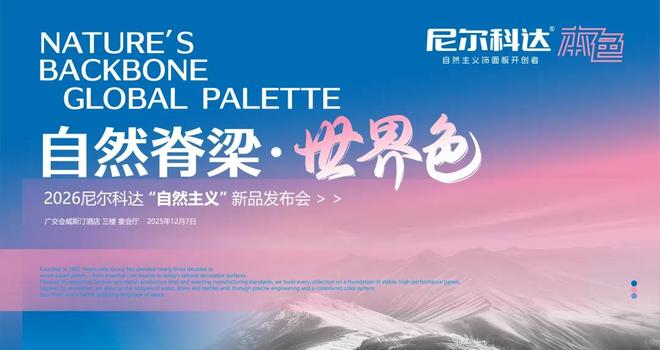 从“五金零件”到“空间方案”：星锐世2026新品瞄准智能家居(图13)