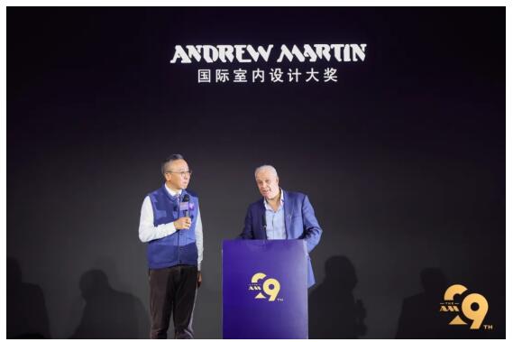 第29届Andrew Martin国际室内设计大奖颁奖典礼amp;amp;马丁汇年会(图4)