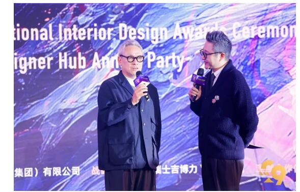 第29届Andrew Martin国际室内设计大奖颁奖典礼amp;amp;马丁汇年会(图5)