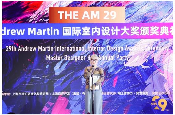 第29届Andrew Martin国际室内设计大奖颁奖典礼amp;amp;马丁汇年会(图9)