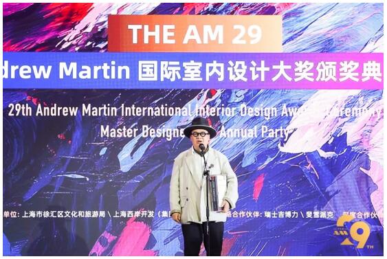 第29届Andrew Martin国际室内设计大奖颁奖典礼amp;amp;马丁汇年会(图22)