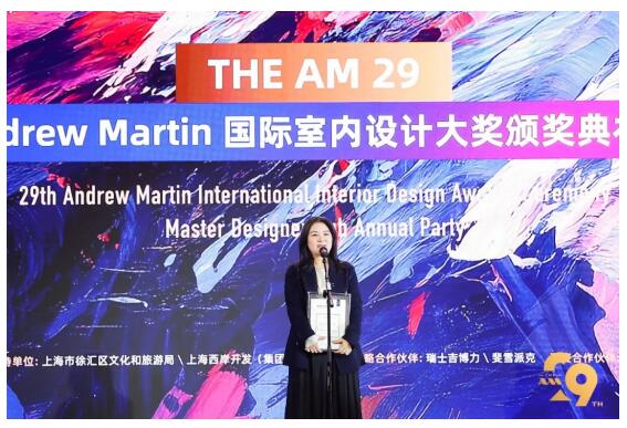 第29届Andrew Martin国际室内设计大奖颁奖典礼amp;amp;马丁汇年会(图25)