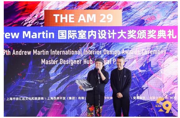 第29届Andrew Martin国际室内设计大奖颁奖典礼amp;amp;马丁汇年会(图15)
