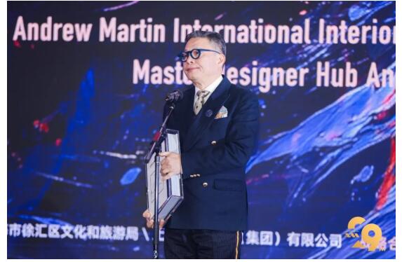 第29届Andrew Martin国际室内设计大奖颁奖典礼amp;amp;马丁汇年会(图16)