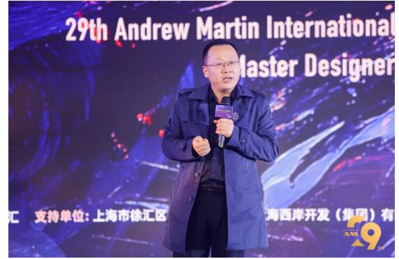 第29届Andrew Martin国际室内设计大奖颁奖典礼amp;amp;马丁汇年会(图37)