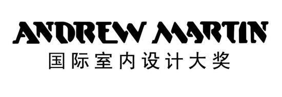 第29届Andrew Martin国际室内设计大奖颁奖典礼amp;amp;马丁汇年会(图41)