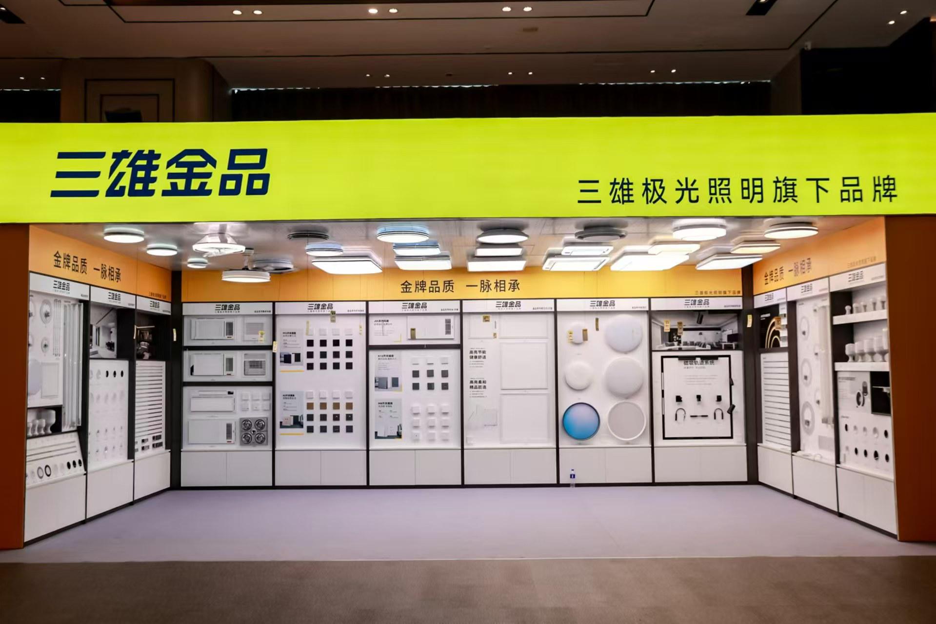 BOS Cloud帛丝云商助力传统五金企业ERP公有云转型