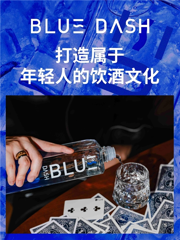 尚普咨询集团：BLUE DASH布鲁大师荣获尚普咨询系列权威市场地位声明(图1)