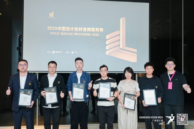 隐序收官 2025广州设计周图特五金以精密远见完美谢幕(图5)