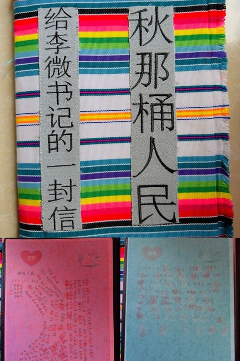 奔流的希望——“地球褶皱”里的山海新梦(图8)