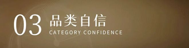 丁卫 我的七大自信(图7)