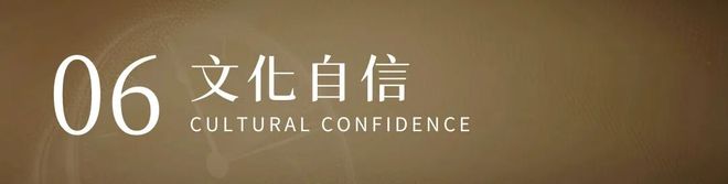 丁卫 我的七大自信(图20)