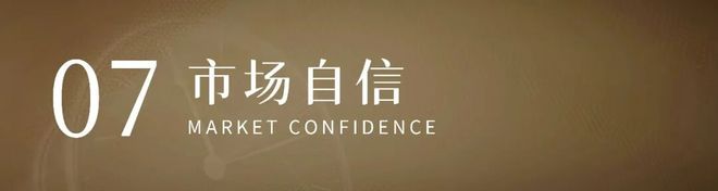 丁卫 我的七大自信(图22)