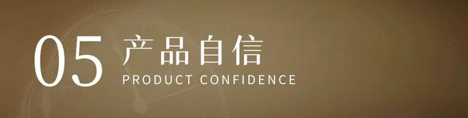 丁卫 我的七大自信(图11)