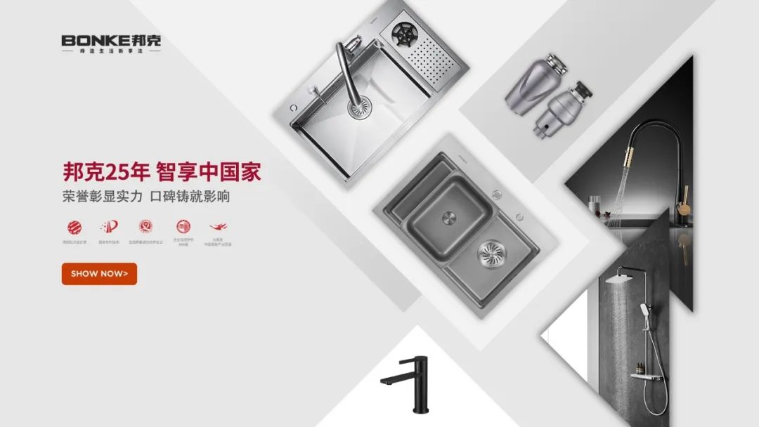 2026越南国际建筑建材及家居装饰博览会