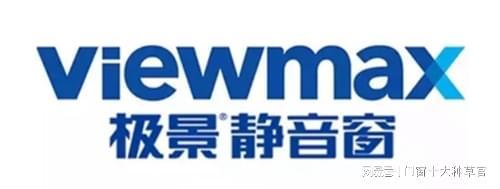 2025年十大知名门窗品牌排名最新门窗一线品牌榜单(图3)