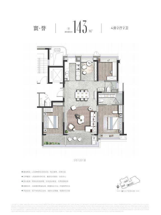 官方聚焦保利誉静安官方售楼处发布：保利誉静安匠心铸就传奇！(图5)