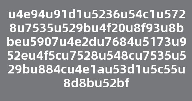 2025年全屋定制品牌口碑榜：整体家居全屋定制品牌哪家强？消费者数据与行业报告交叉验证