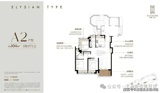 官网测评@保利天奕售楼处电话【官网】保利天奕享受繁华便捷!(图4)
