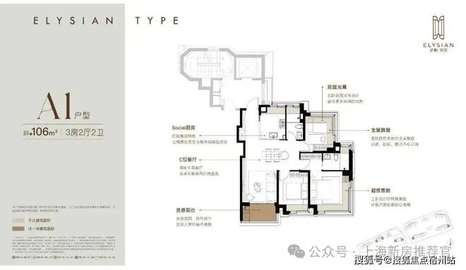 官网测评@保利天奕售楼处电话【官网】保利天奕享受繁华便捷!(图5)