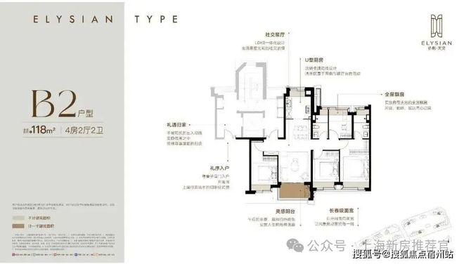 官网测评@保利天奕售楼处电话【官网】保利天奕享受繁华便捷!(图6)