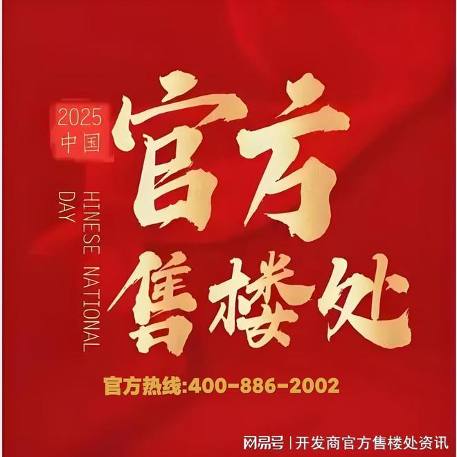 官方热搜时代之城售楼处官方发布：时代之城打造未来品质生活(图5)