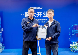 悍高集团：锚定旧改蓝海以创新与合作重塑家居品质新生态(图1)