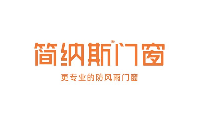 2025门窗十大品牌总评：规模突破8600亿技术驱动下的行业新格局(图1)