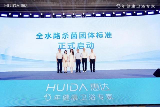 43年淬炼 惠达卫浴在2025年书写了哪些“时光答案”?(图3)