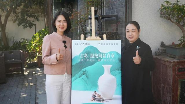 43年淬炼 惠达卫浴在2025年书写了哪些“时光答案”?(图7)