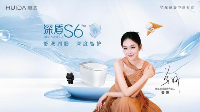 43年淬炼 惠达卫浴在2025年书写了哪些“时光答案”?(图2)