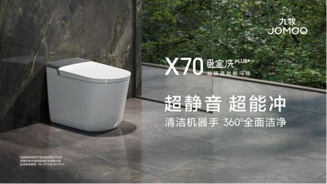 九牧的韧性增长：从中国第一到世界第一(图4)