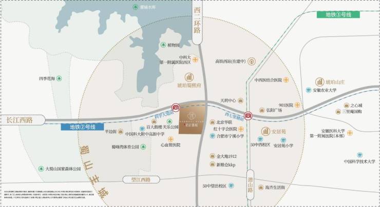 官方通告蜀山区合肥城建星启锦宸售楼处官方发布:城建星启锦宸理想置业优选(图3)