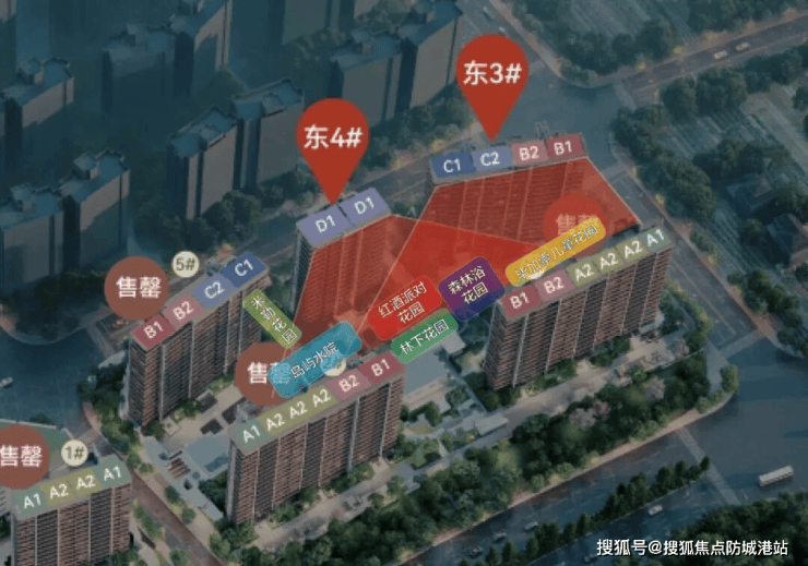 保利天奕2026年最新售楼中心-保利天奕售楼处首页网站-楼盘百科-处最新发布-楼盘详情-房价-户型-官网电话(图1)