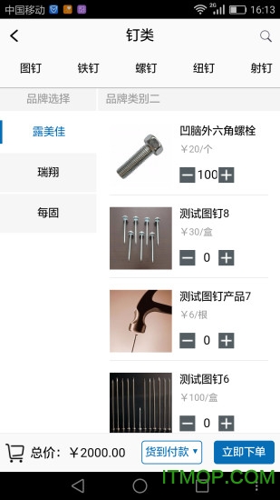 从“零的突破”到“百企集群”：竹山卫浴产业迈向“中国第四大基地”