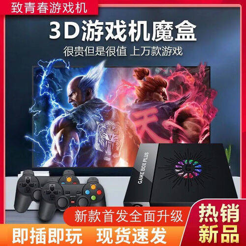 火影焕16 Pro游戏本：高性能与轻薄设计的完美结合玩游戏、追剧都不在话下！(图3)